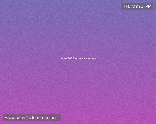 熊猫体育总结2026世界杯历史经典瞬间与难忘比赛回忆录 熊猫体育总结2026世界杯历史经典瞬间与难忘比赛回忆录